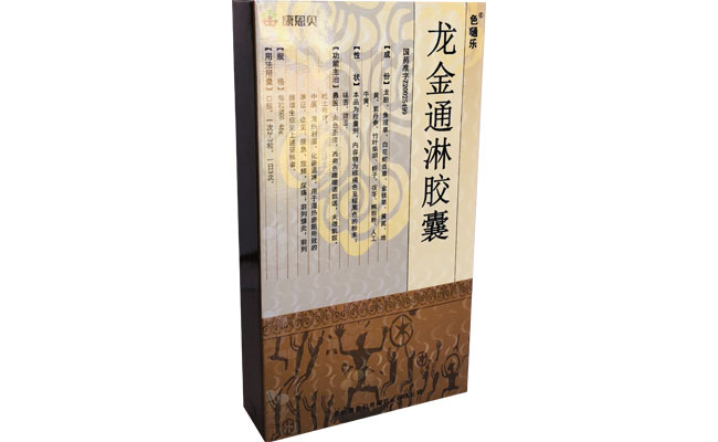 色嗵樂(lè)（龍金通淋膠囊）