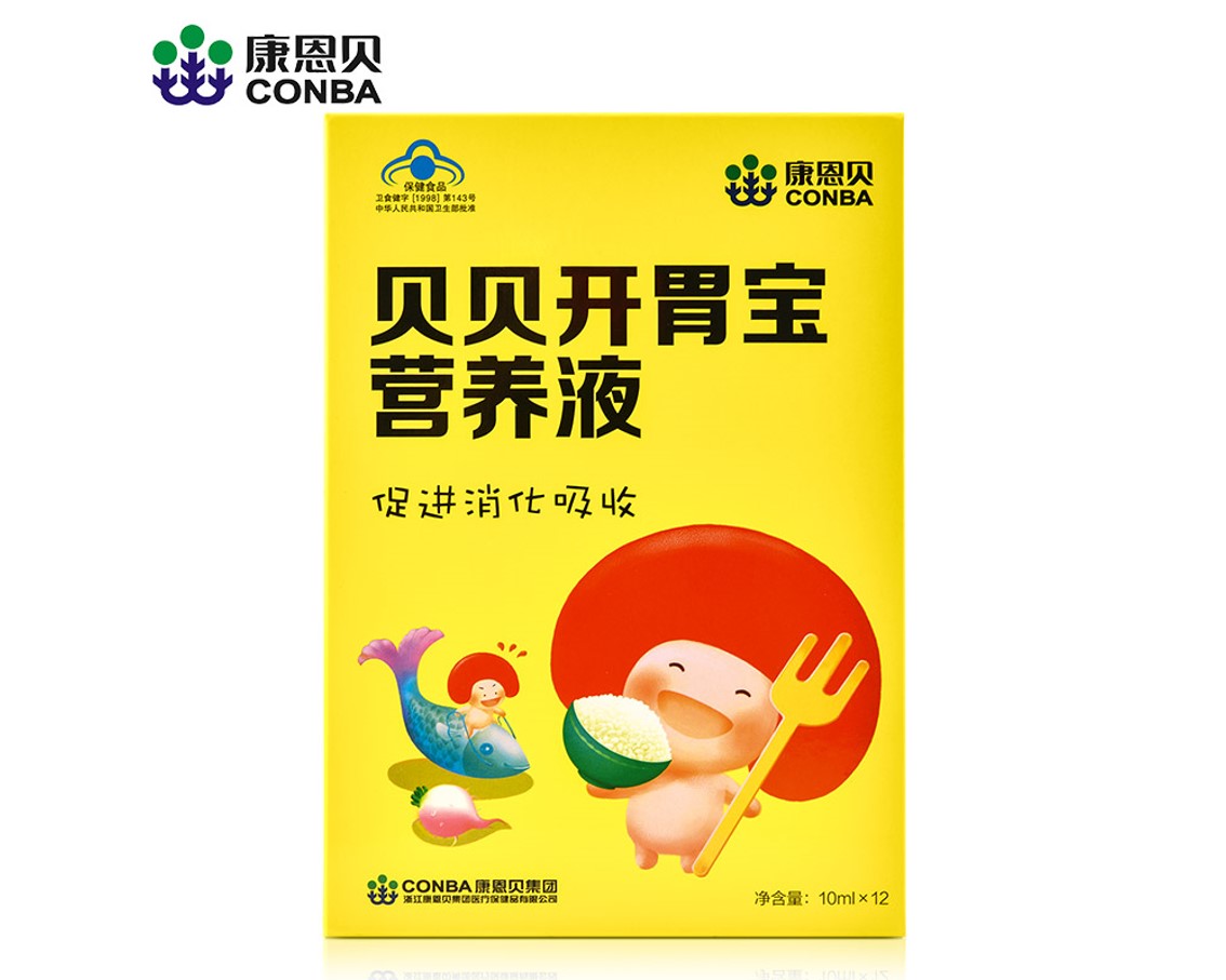 貝貝開(kāi)胃寶營(yíng)養(yǎng)液